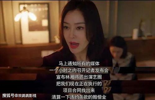 娱乐吃瓜别当真视频,别当真的幕后真相 第2张 娱乐吃瓜别当真视频,别当真的幕后真相 第2张