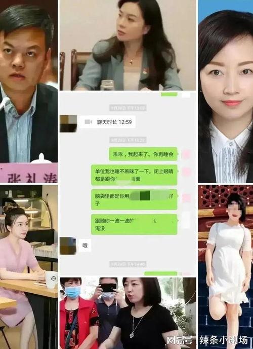 娱乐718 吃瓜张津瑜,吃瓜群众热议张津瑜事件  第2张