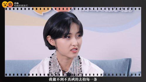娱乐吃瓜姐张子枫,从童星到实力派,娱乐吃瓜界的“小仙女” 第2张 娱乐吃瓜姐张子枫,从童星到实力派,娱乐吃瓜界的“小仙女” 第2张