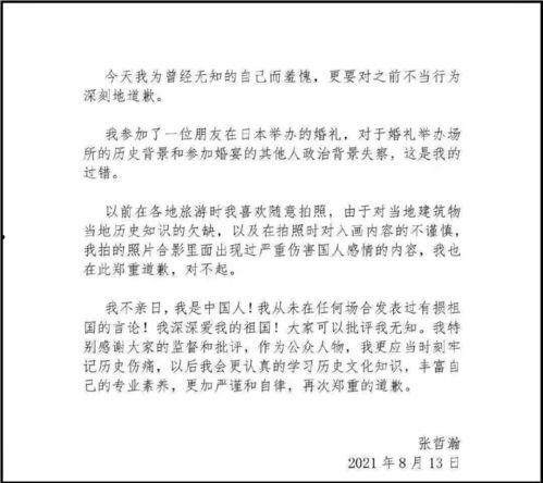 吃瓜作文娱乐圈,吃瓜群众眼中的繁华与喧嚣 第2张 吃瓜作文娱乐圈,吃瓜群众眼中的繁华与喧嚣 第2张