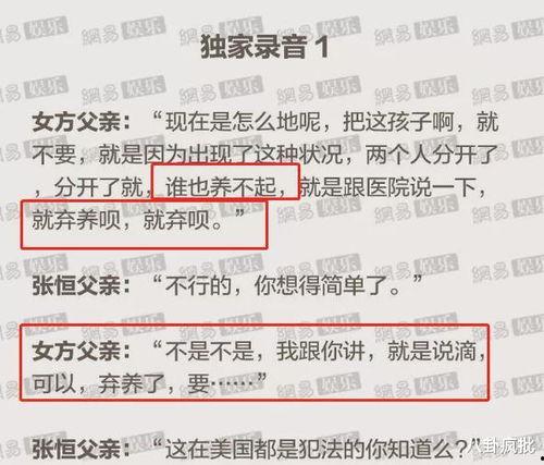 吃瓜作文娱乐圈,吃瓜群众眼中的繁华与喧嚣 第3张 吃瓜作文娱乐圈,吃瓜群众眼中的繁华与喧嚣 第3张