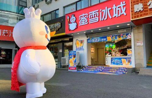 娱乐吃瓜酱蜜雪冰城,娱乐吃瓜酱的甜蜜诱惑  第3张