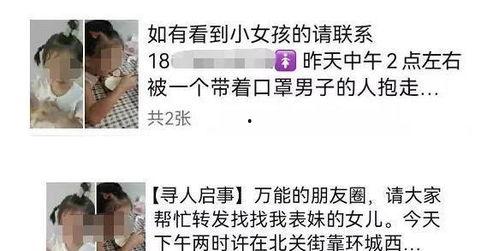 吃瓜的娱乐头条在哪找到,吃瓜群众热议的娱乐头条背后的故事 第2张 吃瓜的娱乐头条在哪找到,吃瓜群众热议的娱乐头条背后的故事 第2张