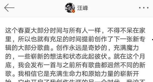 吃瓜的娱乐头条在哪找到,吃瓜群众热议的娱乐头条背后的故事 第3张 吃瓜的娱乐头条在哪找到,吃瓜群众热议的娱乐头条背后的故事 第3张