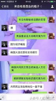 娱乐吃瓜酱漂流瓶,揭秘娱乐圈幕后故事 第2张 娱乐吃瓜酱漂流瓶,揭秘娱乐圈幕后故事 第2张