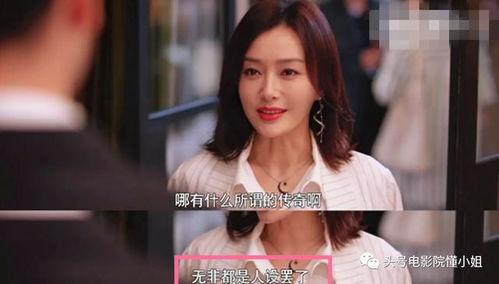 娱乐吃瓜四字女星,揭秘她的神秘面纱 第2张 娱乐吃瓜四字女星,揭秘她的神秘面纱 第2张