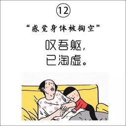 娱乐吃瓜酱文言文,古风趣味谈 第3张 娱乐吃瓜酱文言文,古风趣味谈 第3张