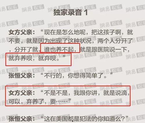 吃瓜娱乐圈代称什么 第3张 吃瓜娱乐圈代称什么 第3张