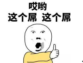 吃瓜娱乐文案搞笑图片,搞笑图片带你领略吃瓜娱乐的魅力 第2张 吃瓜娱乐文案搞笑图片,搞笑图片带你领略吃瓜娱乐的魅力 第2张