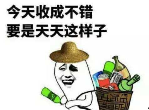 吃瓜娱乐文案搞笑图片,搞笑图片带你领略吃瓜娱乐的魅力 第3张 吃瓜娱乐文案搞笑图片,搞笑图片带你领略吃瓜娱乐的魅力 第3张