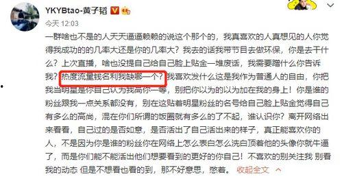 娱乐吃瓜解说文案怎么写,吃瓜群众视角下的明星幕后故事 第3张 娱乐吃瓜解说文案怎么写,吃瓜群众视角下的明星幕后故事 第3张