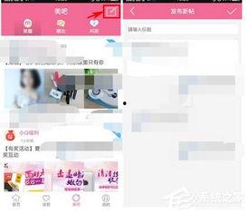 娱乐圈吃瓜帖子app 第2张 娱乐圈吃瓜帖子app 第2张