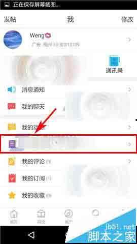娱乐圈吃瓜帖子app 第3张 娱乐圈吃瓜帖子app 第3张