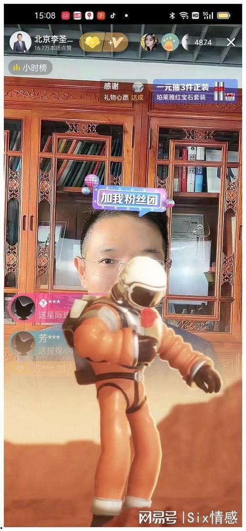 小星星吃瓜说娱乐,揭秘娱乐圈幕后故事 第2张 小星星吃瓜说娱乐,揭秘娱乐圈幕后故事 第2张