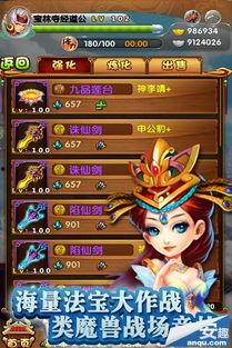 吃瓜娱乐封神英雄榜,封神英雄榜,揭秘神话背后的故事 第2张 吃瓜娱乐封神英雄榜,封神英雄榜,揭秘神话背后的故事 第2张
