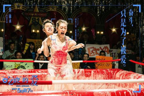 娱乐吃瓜女艺人进剧团,演绎新篇章 第2张 娱乐吃瓜女艺人进剧团,演绎新篇章 第2张