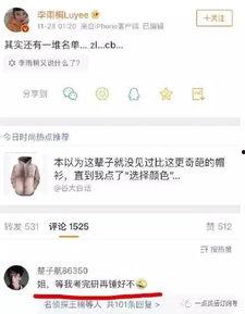 娱乐吃瓜英文怎么说,Entertainment Gossips: Unveiling the English Expression for 'Eating Watermelons' 第2张 娱乐吃瓜英文怎么说,Entertainment Gossips: Unveiling the English Expression for 'Eating Watermelons' 第2张