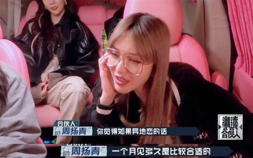娱乐吃瓜酱异地恋拍照,娱乐吃瓜酱的创意拍照大揭秘  第3张