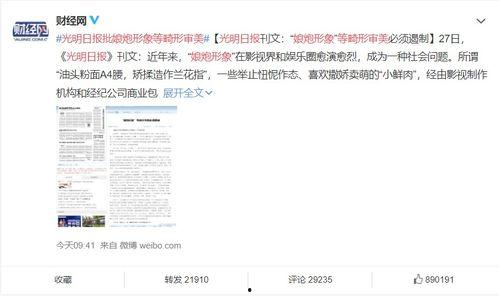 娱乐饭圈吃瓜直播视频,直播视频中的吃瓜瞬间 第2张 娱乐饭圈吃瓜直播视频,直播视频中的吃瓜瞬间 第2张