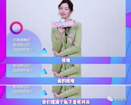 娱乐吃瓜结婚视频大全最新,甜蜜瞬间尽收眼底 第3张 娱乐吃瓜结婚视频大全最新,甜蜜瞬间尽收眼底 第3张