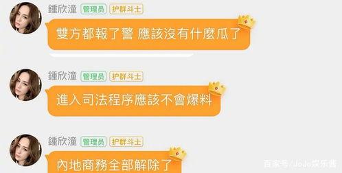 娱乐吃瓜解说文案大全图片 第2张 娱乐吃瓜解说文案大全图片 第2张