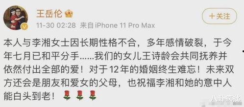 2021娱乐圈吃瓜图片,年度吃瓜大事件盘点 第2张 2021娱乐圈吃瓜图片,年度吃瓜大事件盘点 第2张