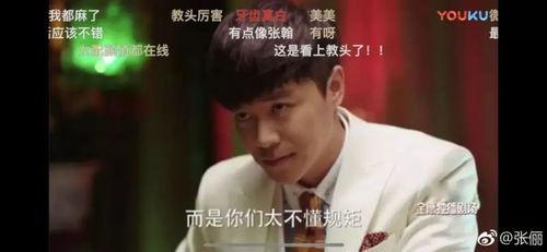 吃瓜新闻娱乐八卦,揭秘吃瓜新闻背后的真相与八卦 第2张 吃瓜新闻娱乐八卦,揭秘吃瓜新闻背后的真相与八卦 第2张