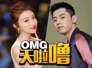 吃瓜新闻娱乐八卦,揭秘吃瓜新闻背后的真相与八卦 第3张 吃瓜新闻娱乐八卦,揭秘吃瓜新闻背后的真相与八卦 第3张