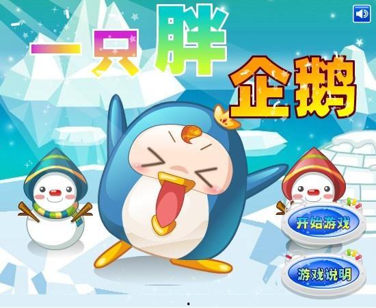 闯关专家娱乐小故事吃瓜 第3张 闯关专家娱乐小故事吃瓜 第3张