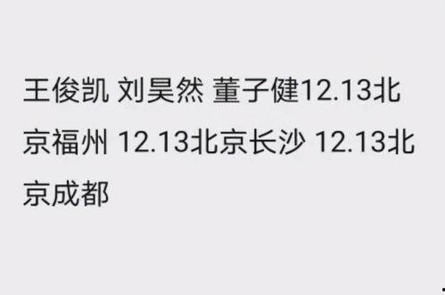 娱乐吃瓜口播文案短句,短句盘点明星幕后故事 第3张 娱乐吃瓜口播文案短句,短句盘点明星幕后故事 第3张