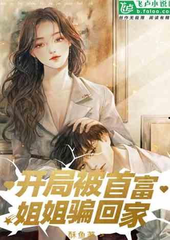 娱乐吃瓜酱男网友小说,揭秘男网友小说中的神秘世界