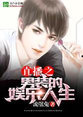 娱乐吃瓜酱男网友小说,揭秘男网友小说中的神秘世界 第2张 娱乐吃瓜酱男网友小说,揭秘男网友小说中的神秘世界 第2张