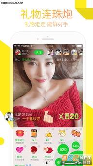 吃瓜娱乐频道下载苹果版,苹果版下载攻略,轻松畅享热门内容! 第2张 吃瓜娱乐频道下载苹果版,苹果版下载攻略,轻松畅享热门内容! 第2张