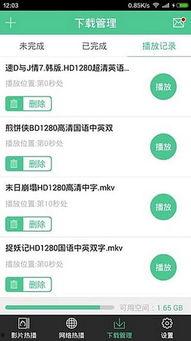 吃瓜娱乐频道下载苹果版,苹果版下载攻略,轻松畅享热门内容! 第3张 吃瓜娱乐频道下载苹果版,苹果版下载攻略,轻松畅享热门内容! 第3张