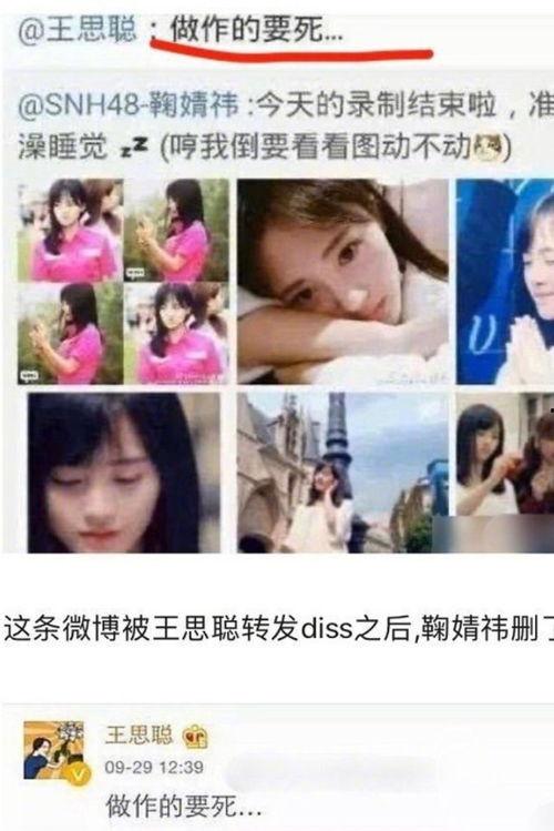 常用娱乐圈吃瓜网名,揭秘明星幕后故事 第2张 常用娱乐圈吃瓜网名,揭秘明星幕后故事 第2张