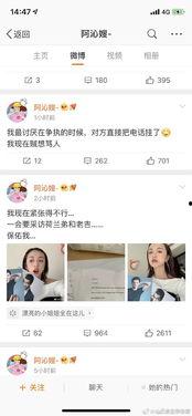 常用娱乐圈吃瓜网名,揭秘明星幕后故事 第3张 常用娱乐圈吃瓜网名,揭秘明星幕后故事 第3张