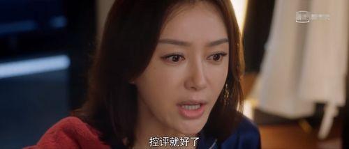 娱乐吃瓜薛小婉最新视频  第3张