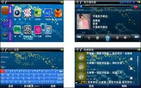 吃瓜娱乐社背景音乐,揭秘吃瓜娱乐社背景音乐背后的故事  第3张