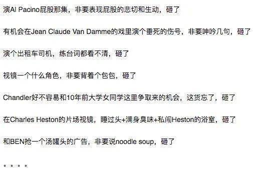 娱乐吃瓜酱谐音歌词大全,揭秘谐音歌词背后的趣味与智慧 第3张 娱乐吃瓜酱谐音歌词大全,揭秘谐音歌词背后的趣味与智慧 第3张