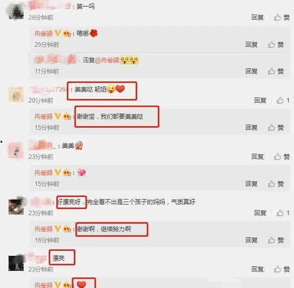 吃瓜娱乐圈语音播报,语音播报揭秘明星幕后故事 第3张 吃瓜娱乐圈语音播报,语音播报揭秘明星幕后故事 第3张