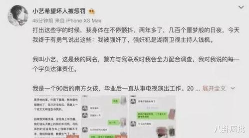 娱乐圈吃瓜神回复,揭秘明星幕后真相 第3张 娱乐圈吃瓜神回复,揭秘明星幕后真相 第3张