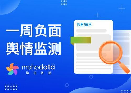 娱乐吃瓜舆情分析图片,揭秘明星幕后故事与粉丝心声 第3张 娱乐吃瓜舆情分析图片,揭秘明星幕后故事与粉丝心声 第3张