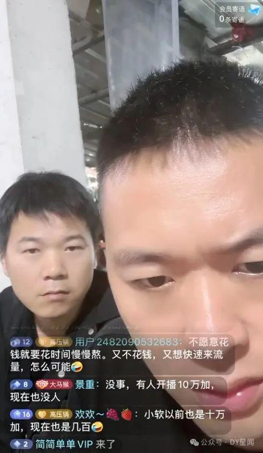 吃瓜娱乐主播直播间,揭秘吃瓜娱乐主播的欢乐世界  第3张