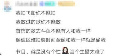 娱乐吃瓜酱家长文案,揭秘娱乐圈背后的温馨故事  第2张