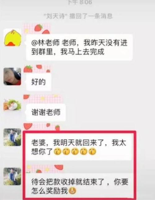 娱乐吃瓜酱家长文案,揭秘娱乐圈背后的温馨故事  第3张