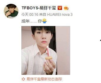 娱乐圈吃天瓜视频,吃瓜视频背后的精彩故事  第2张