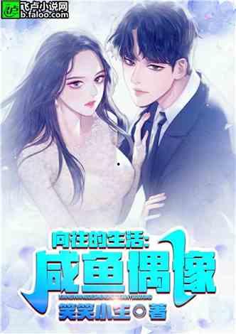 娱乐吃瓜酱古偶小说,宫廷权谋与甜蜜爱情的纠葛  第2张