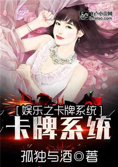 娱乐吃瓜酱古偶小说,宫廷权谋与甜蜜爱情的纠葛  第3张