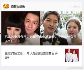 6月娱乐圈吃瓜,明星秘闻大揭秘  第3张