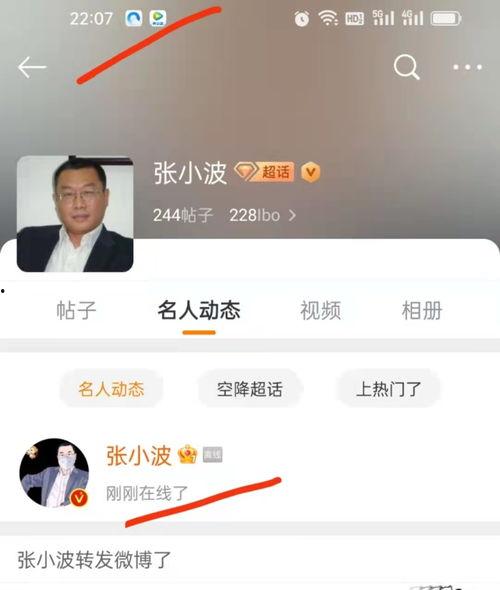 娱乐吃瓜博主可信吗,可信度几何？